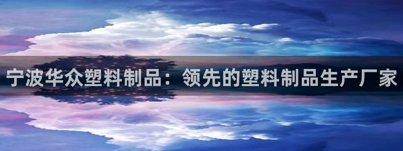 太阳集团电子游戏返还8元