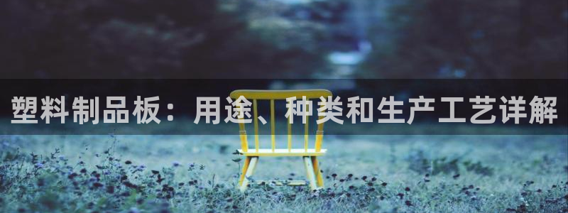 太阳集团电子游戏登录