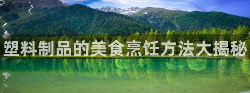 太阳集团游戏平台