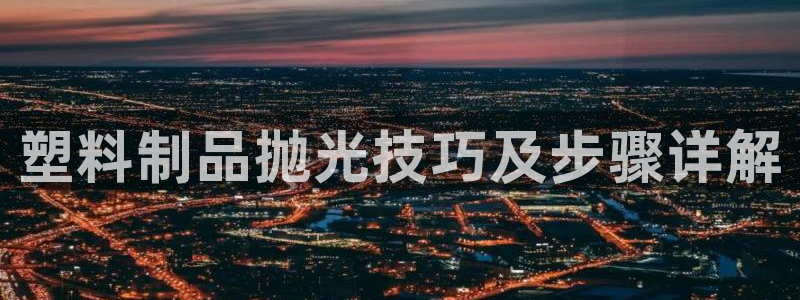 太阳集团手机app下载