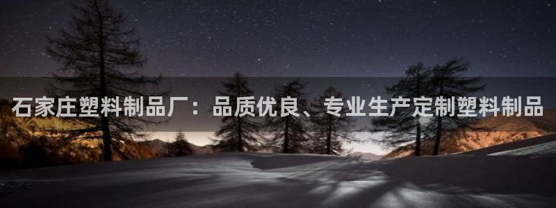 太阳成集团mmm671