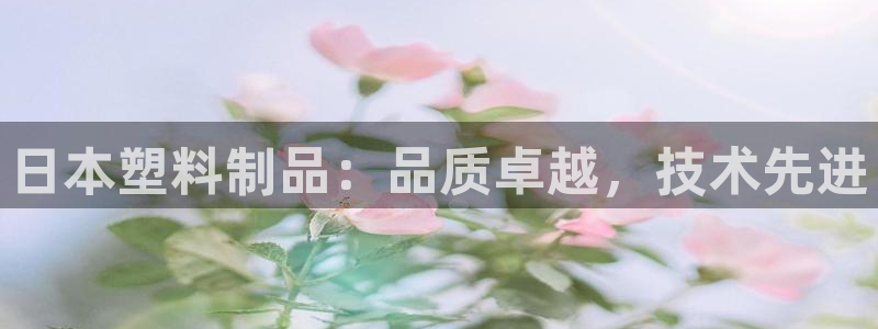 太阳成集团网址 app