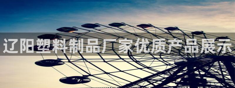 古天乐太阳网城