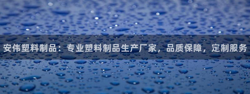 曲靖红太阳集团