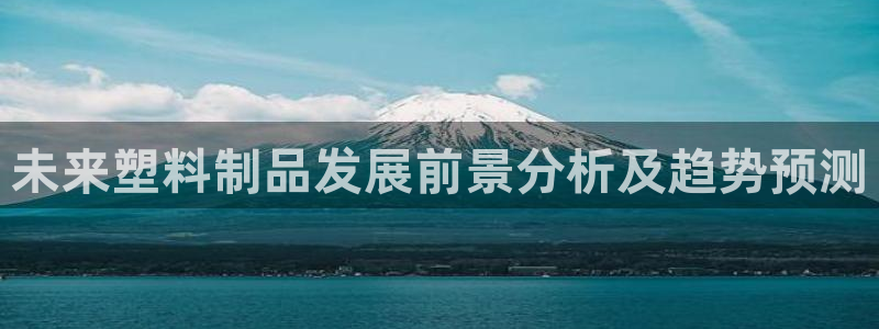 太阳商城贵宾会