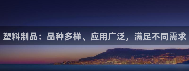 2003网站太阳集团