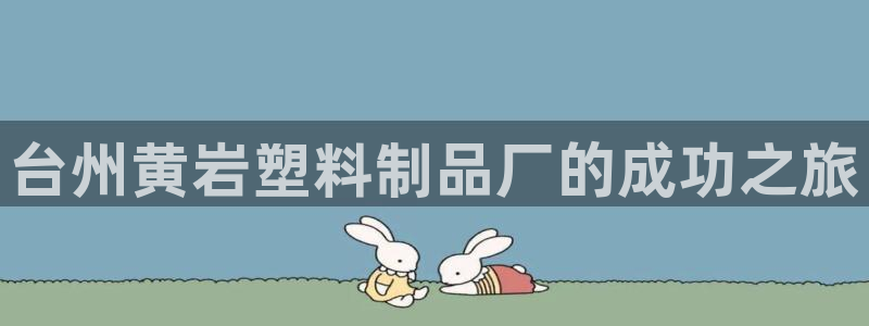 太阳集团是什么电视剧