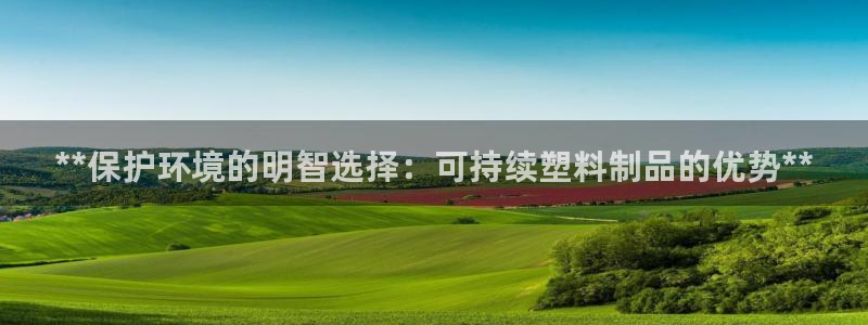 澳门太阳游戏城