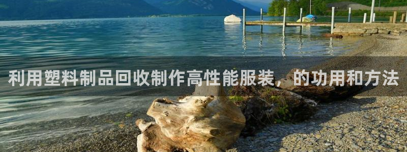 太阳集团古天乐代言