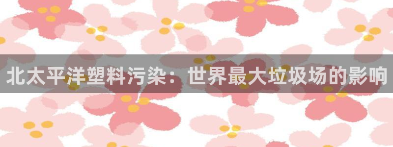 太阳集团娱