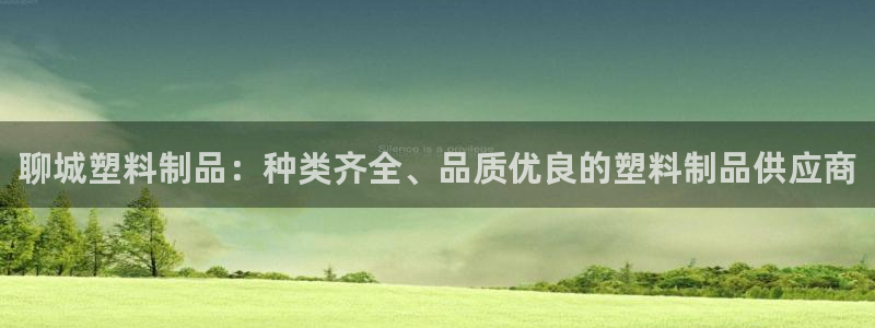 太阳集团是什么电视剧