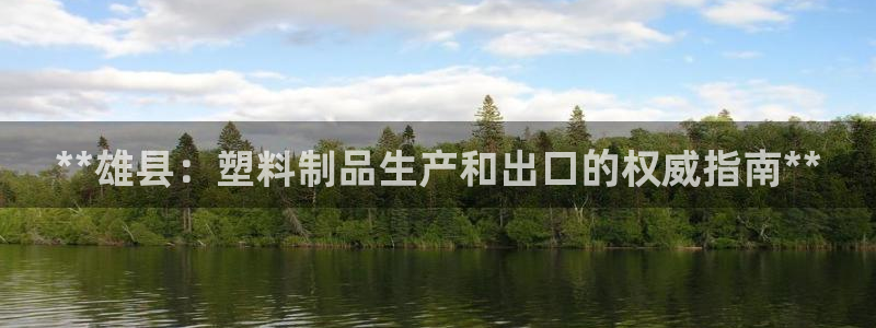太阳2官方下载