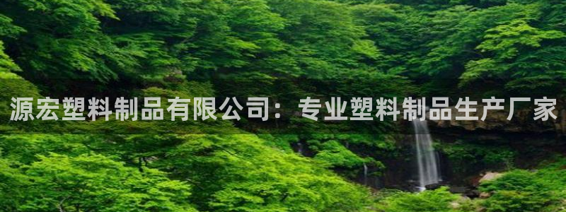 太阳2平台app下载
