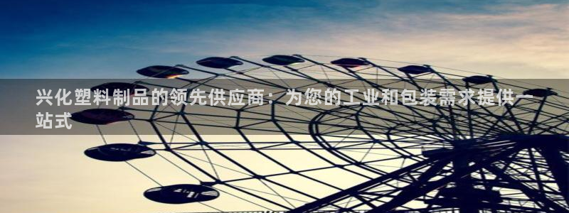 太阳集团电子游戏APP登录入口