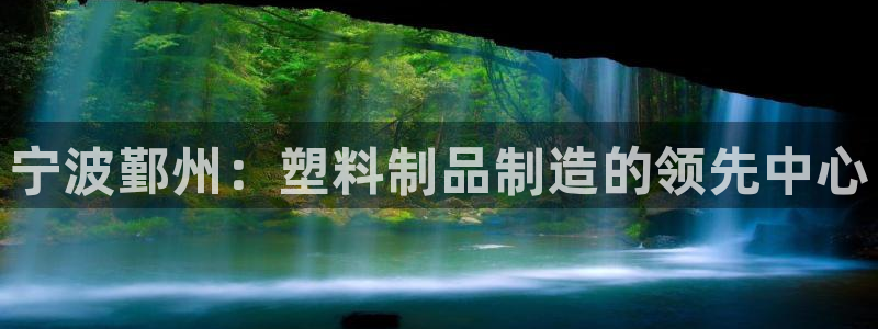 太阳阳城集团有限公司