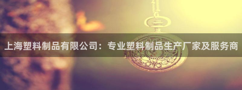 44118太阳成城集团