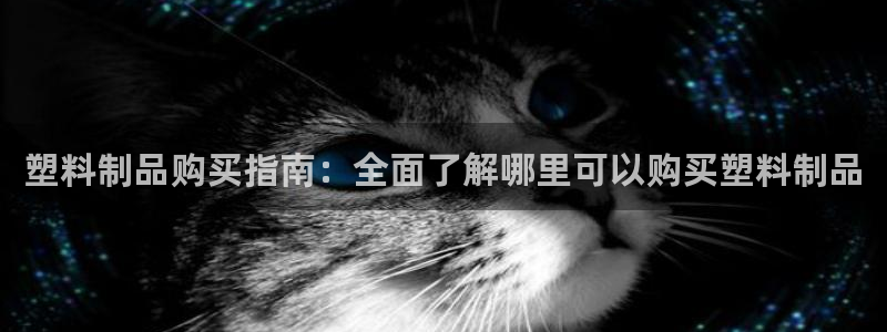 ag太阳集团