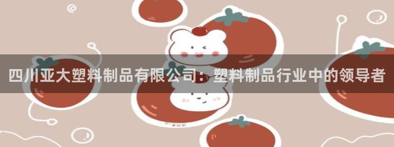 太阳集团娱乐官方网站