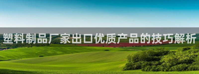 太阳集团在线
