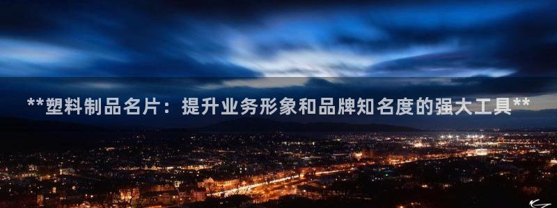 太阳集团app