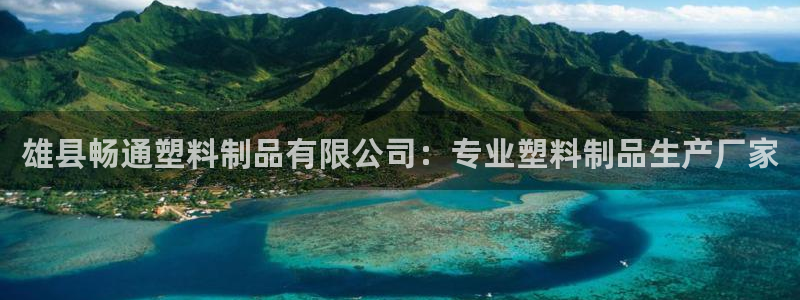 2138cn太阳集团古天乐·网上娱乐