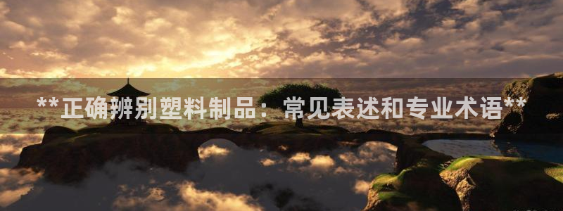 太阳集团1088vip