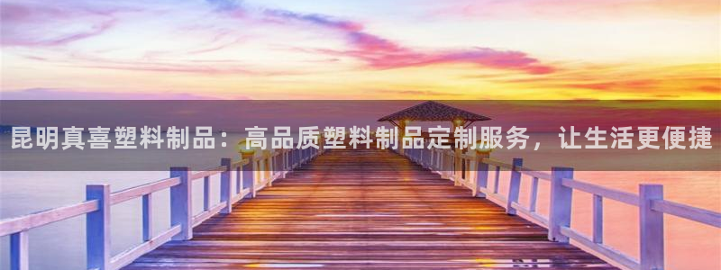 古天乐和太阳集团