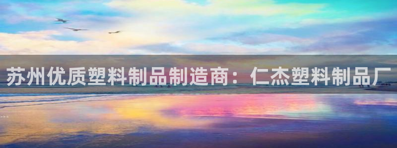 太阳游戏视频